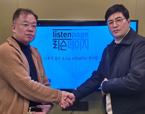 팬덤 플랫폼 스타덤 2.0 탄생…AG엔터테인먼트와 전략적 사업 제휴