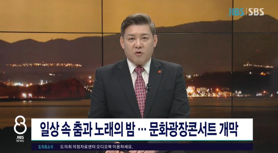 ▲ 출처|JIBS 제주방송 '뉴스8', 캡처본은 2024년 3월 29일 방송분
