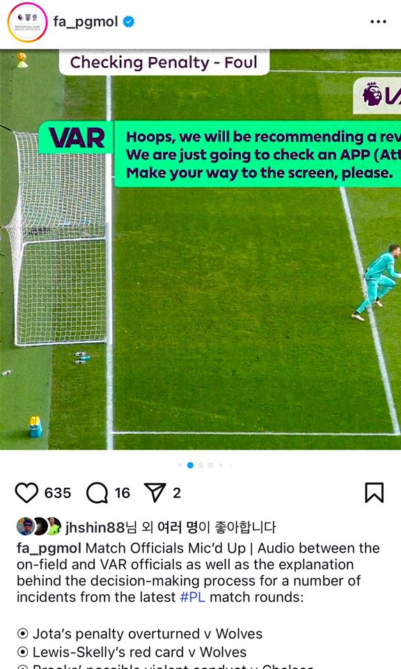 ▲ PGMOL은 매주 중계팀과 함께 VAR 콘텐츠를 제작한다
