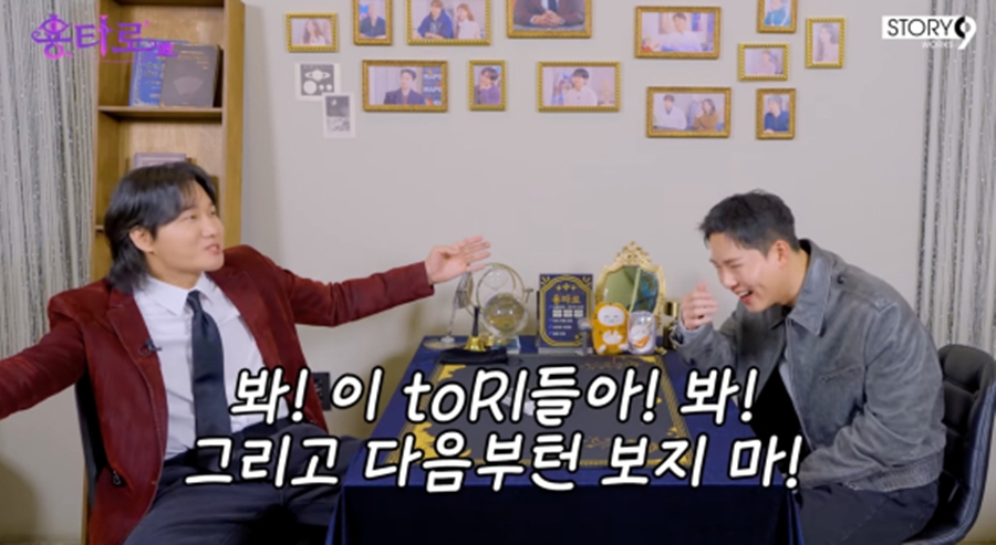 ▲ 이용진. 출처ㅣ용타로 캡처