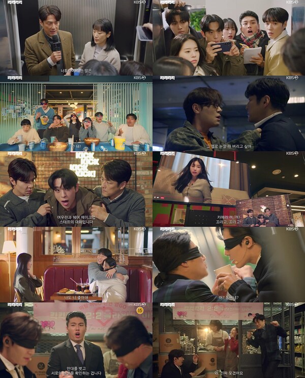 지진희-이규형, 여자 문제로 생긴 '10년 오해' 풀었다(킥킥킥킥)[TV핫샷]