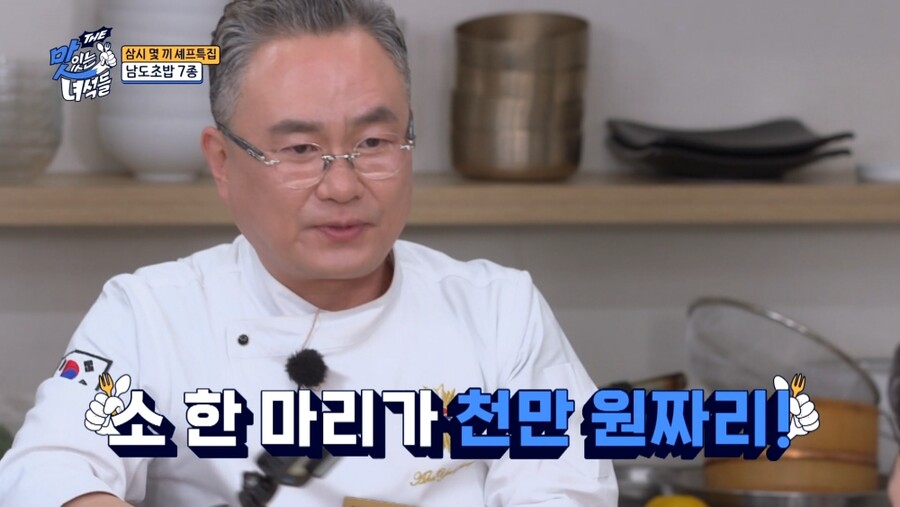 "소 한마리=천만원" 럭셔리 쇠고기에 '맛녀석'도 깜짝