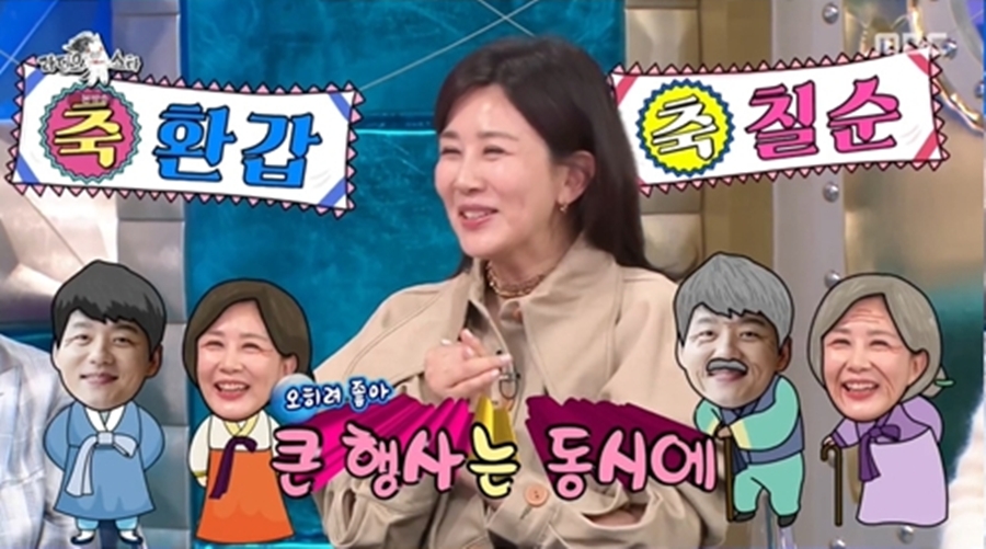 ▲ 제공|MBC '라디오스타'