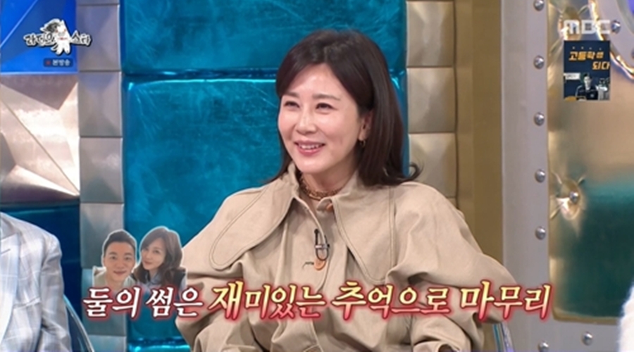 양정아 "김승수와 호텔 결혼설까지…딴 여자와 썸? 서운하겠지만"('라스')