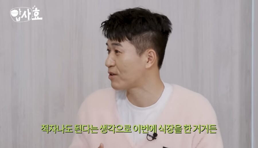 '11살 연하♥' 김종민 "결혼식, 적자 나도 된다는 생각…답례품도 준비중"('밥사효')