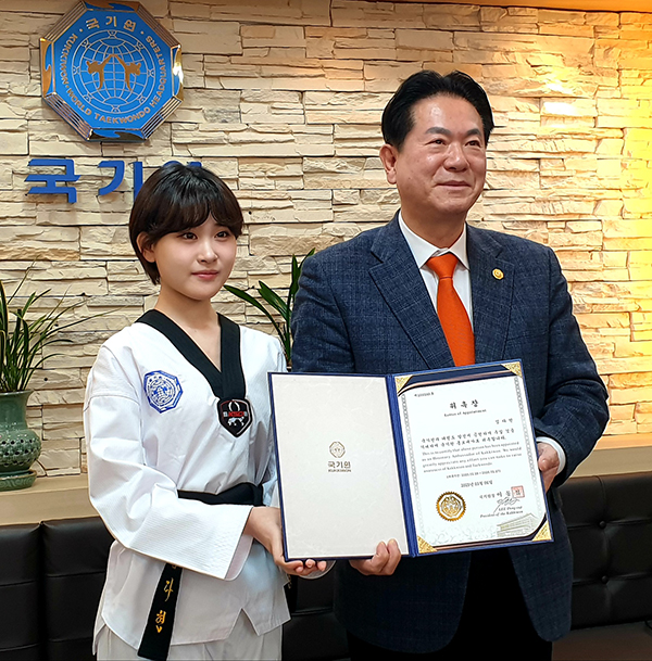 ▲ 태권도 홍보대사로 위촉된 김다현. 제공|국기원