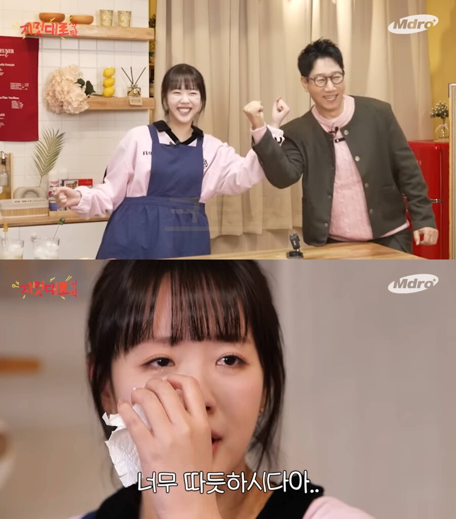 ▲ 지예은, 지석진. 출처| 유튜브 채널 'M드로메다 스튜디오' 캡처