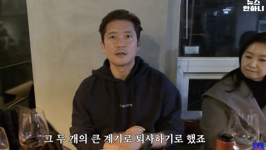 김대호 "프리 선언 이유? 돈 때문 아냐…아쉬움 없다"('뉴스안하니')