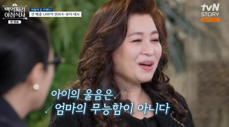 ▲ 사진 | '백억짜리 아침식사'  방송화면