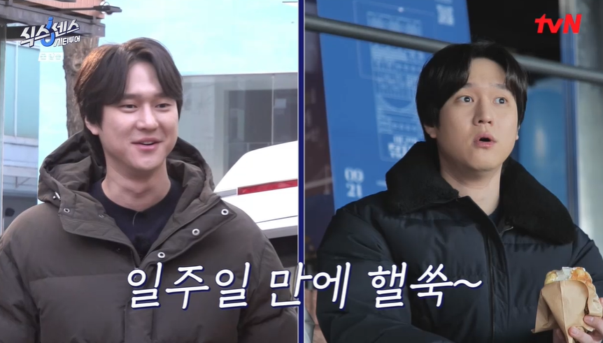 ▲ 사진 | '식스센스' 방송화면