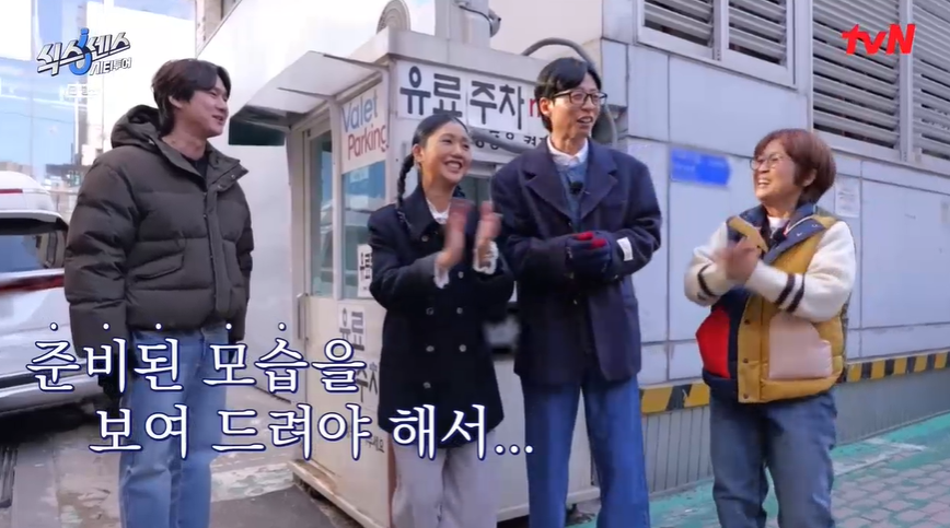 ▲ 사진 | '식스센스' 방송화면