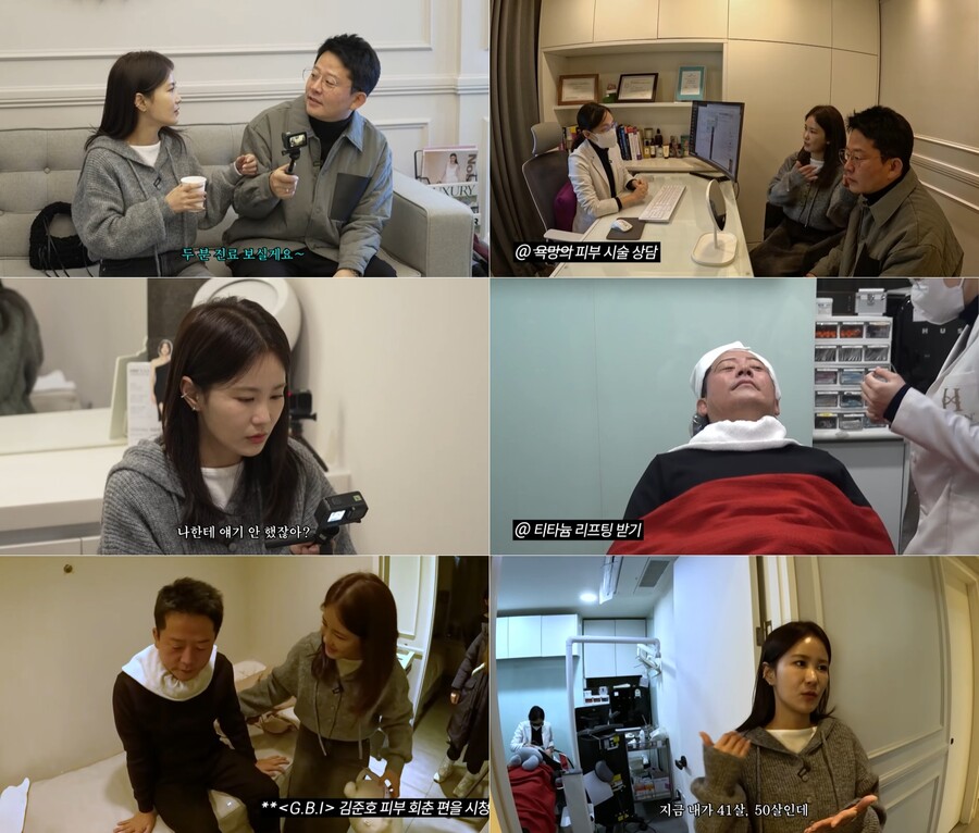 ▲ 김준호, 김지민. 제공| 유튜브 채널 준호 지민