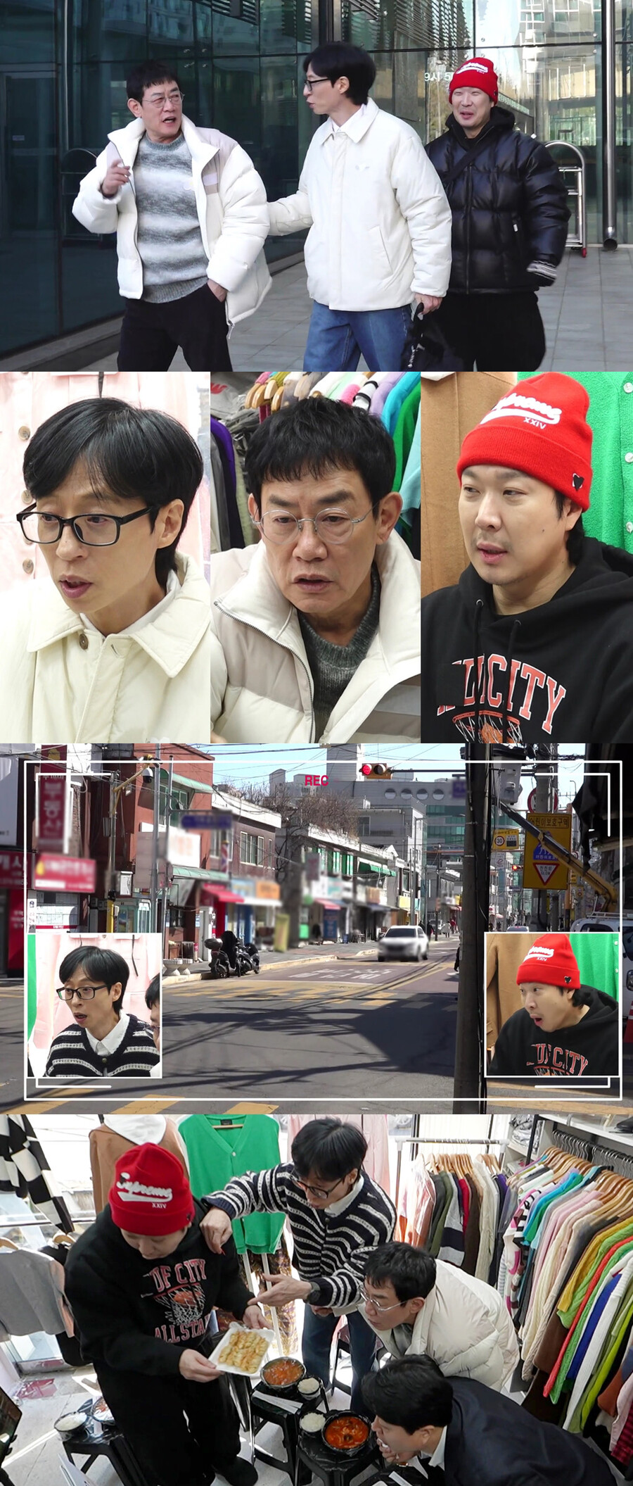 '양심냉장고' 돌아온다…유재석X이경규X하하 손잡았다('놀뭐')
