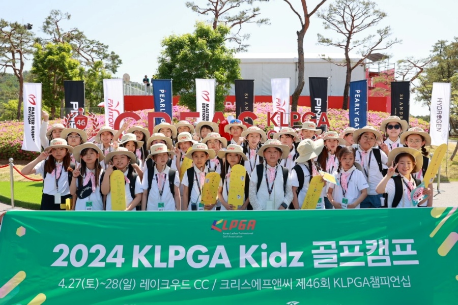 2025년도 'KLPGA Kidz 골프캠프' 참가자 모집