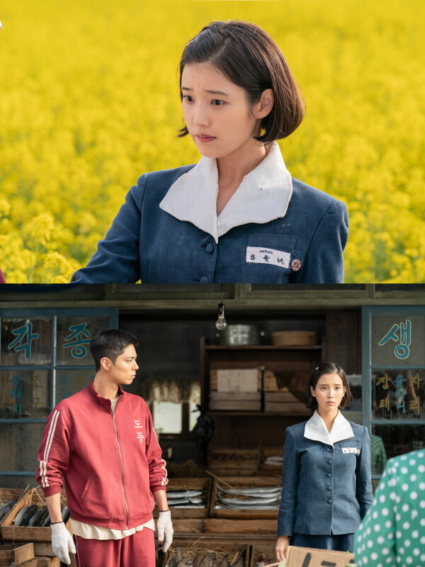 아이유, 얼마나 요망지길래…"전에 없던" 반항기 가득 애순이 등장