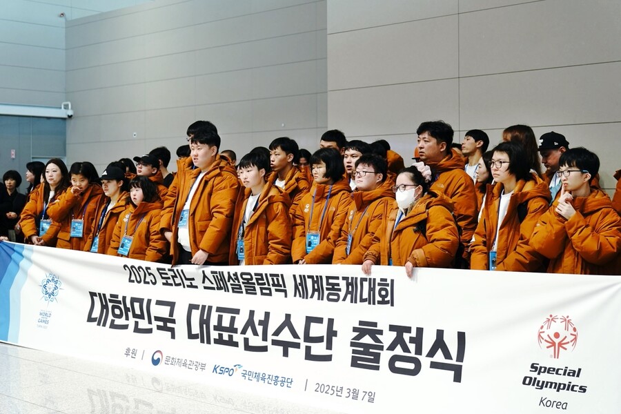 2025 토리노 스페셜올림픽 세계동계대회, 한국 대표 선수단 출국 