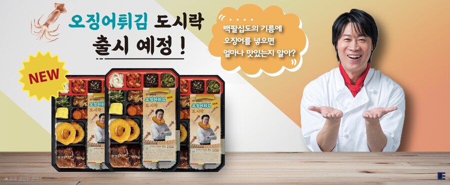 ▲ 제공|'괜찮아 괜찮아 괜찮아' 제작사 투맨필름