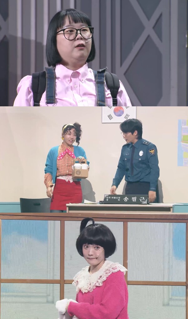 '개그콘서트' 박은영, '심곡 파출소' 첫 출근…1회 만에 유행어 예감