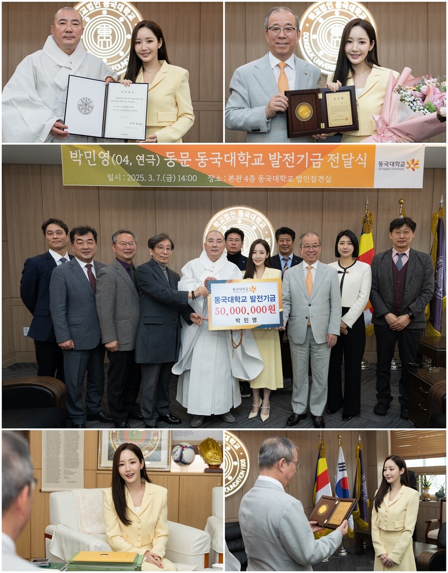 박민영, 통 큰 기부…모교에 5000만원 쾌척 "후배들 등록금 걱정 벗어나길"[공식]