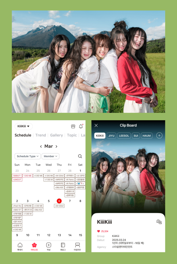 ▲ 키키가 스케줄 앱 블립의 신규 아티스트로 선정됐다. 제공|스페이스오디티