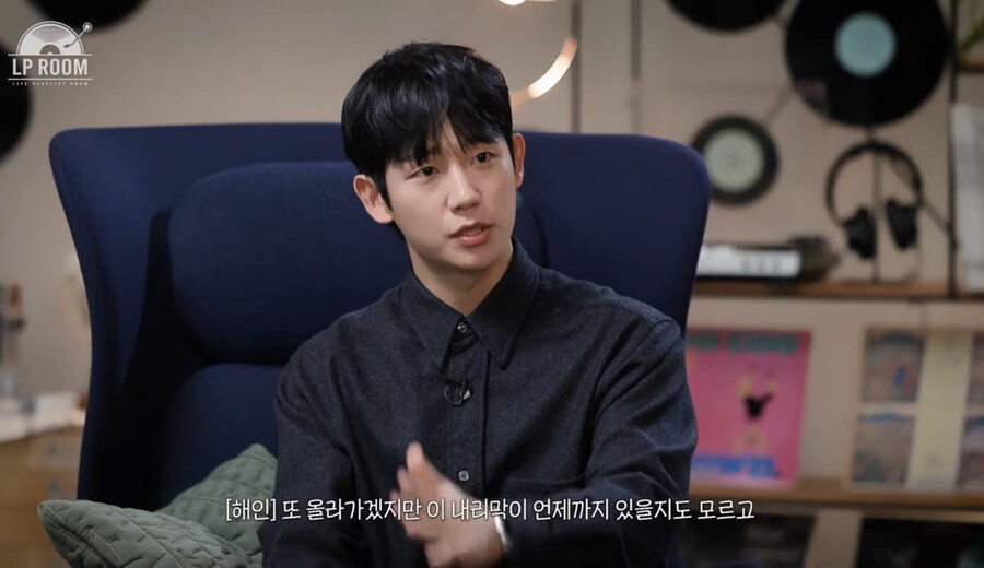 정해인 "대중에게 잊힐까봐 걱정…오르막 있으면 내리막도 있어"