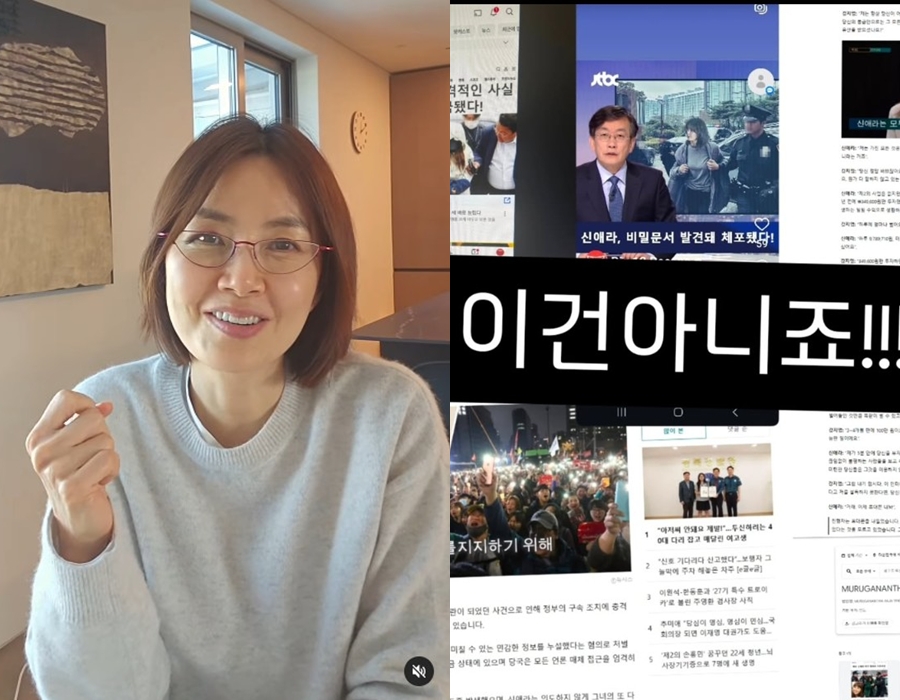 신애라, 56살 생일에 날벼락 "이건 아니죠…사실아닌 내용, 딥페이크까지"