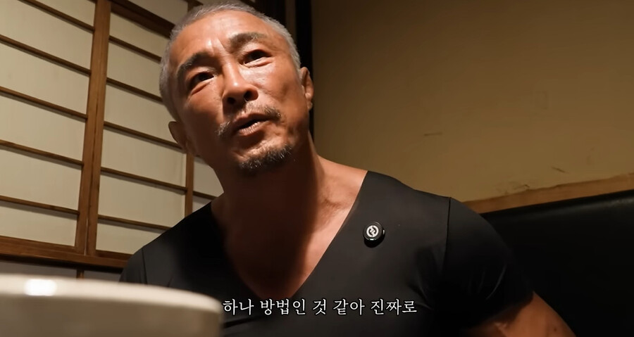 ▲ 추성훈. 출처ㅣ추성훈 유튜브 캡처