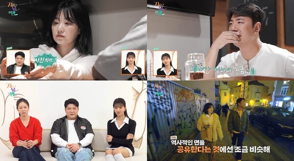9기 옥순-남자 4호, 이럴거면 왜 프라하까지 갔을까…"남보다 못한 사이같아" 냉기 팍팍(지볶행)