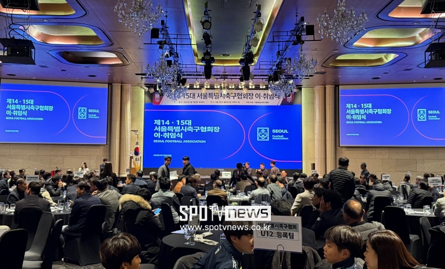 제14대·15대 협회장 이·취임식