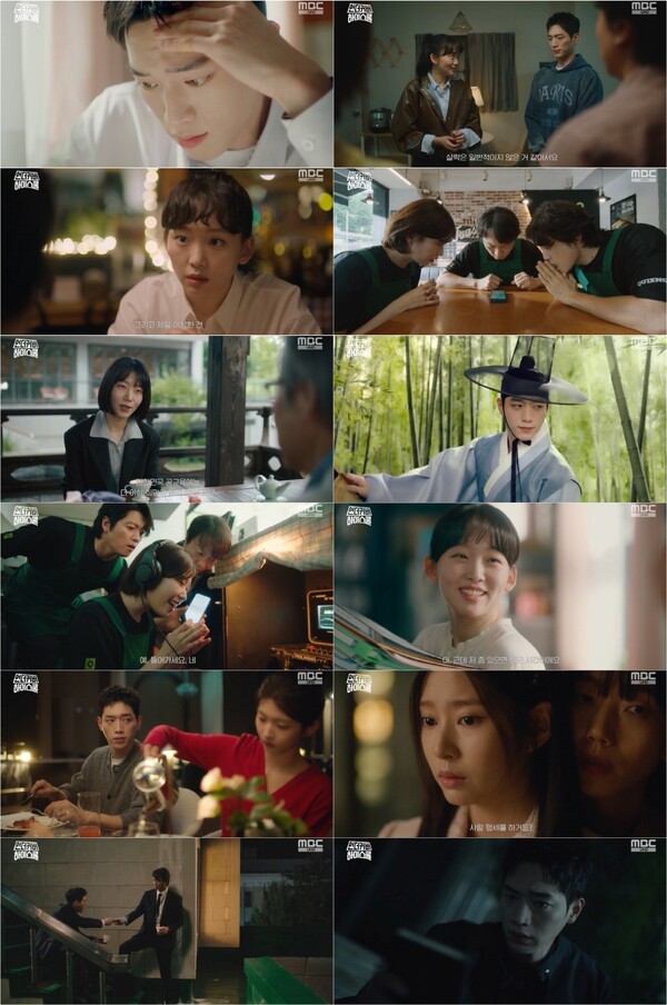 '언더커버' 서강준, 행방불명된 아버지 수첩 손에 넣었다[TV핫샷]