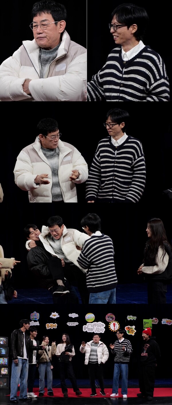 이경규도 유재석 잔소리 피하지 못했다 "주머니 손 빼요"(놀면 뭐하니?)