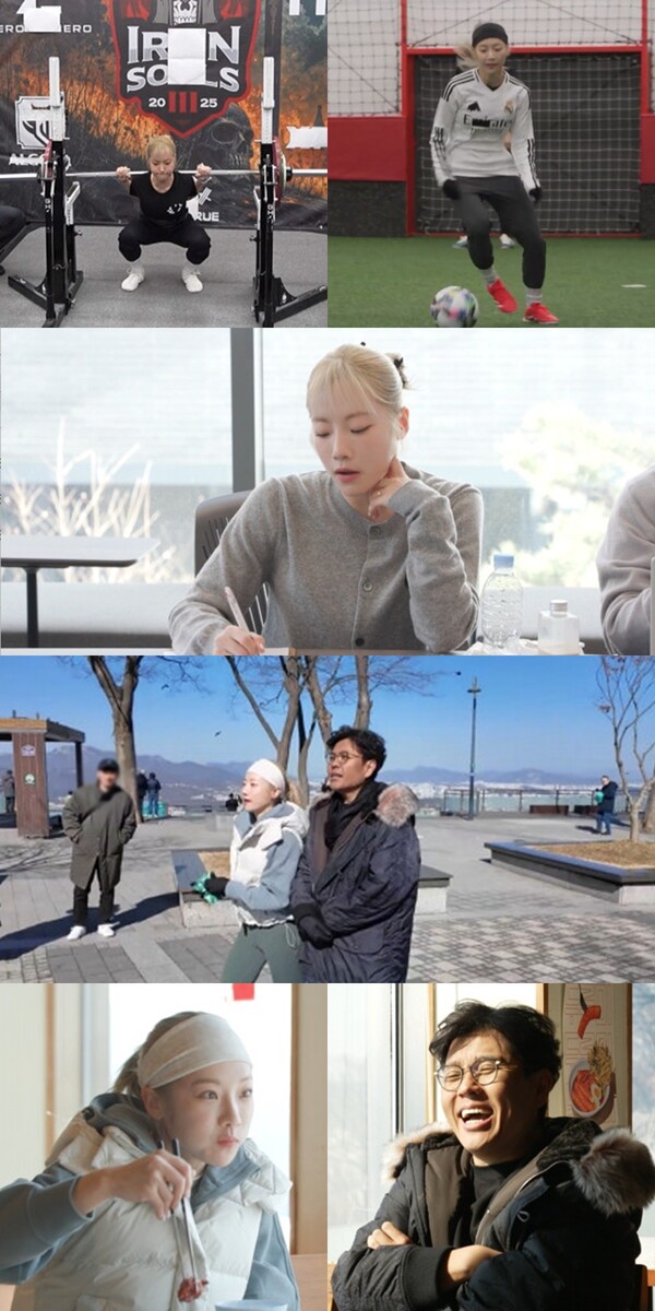 심으뜸, 중독 현상에 참견인들도 '경악'했다(전참시)