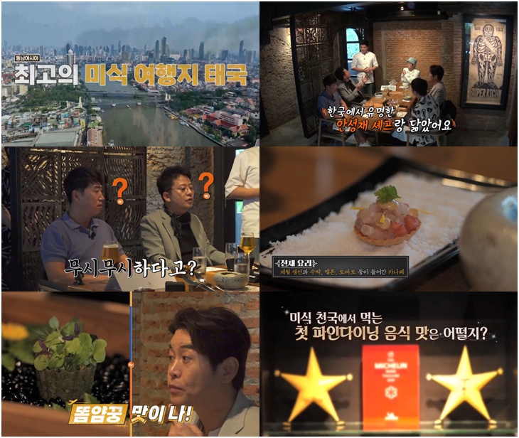 ▲ 제공| 채널S, SK브로드밴드, K·star, NXT