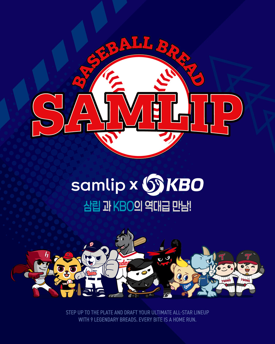 ▲ ⓒ KBO