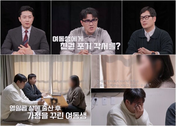 17세 출산, 25살 사별…두 아이와 남겨진 母, 마지막 역할이 '친권 포기'(탐비)