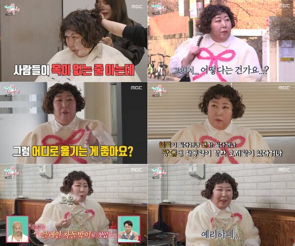 자칭 고양이상 신기루, "전형적인 말상" 역술가 진단에 충격(전참시)