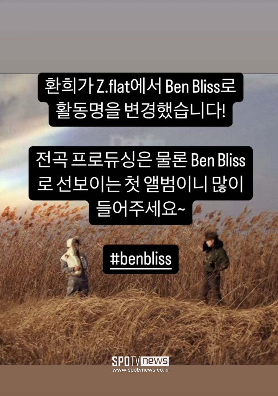 홍진경, 여전한 故최진실에 대한 우정…아들 최환희 홍보 지원사격