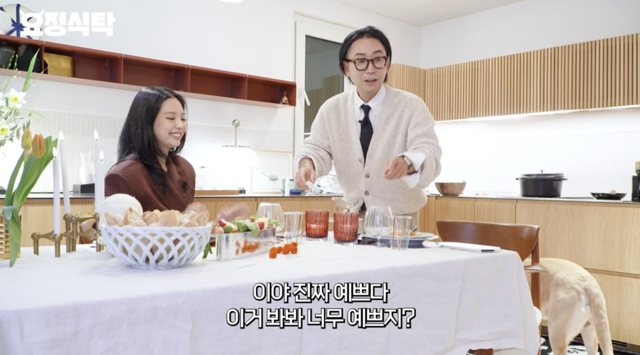 ▲ 사진 | '요정재형' 화면