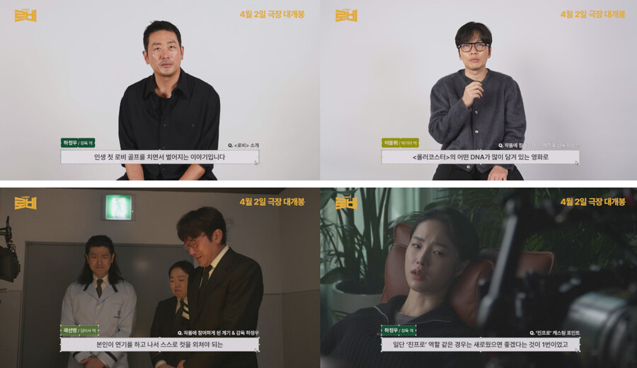 ▲ 로비. 제공ㅣ미시간벤처캐피탈(주), 위지윅스튜디오(주)