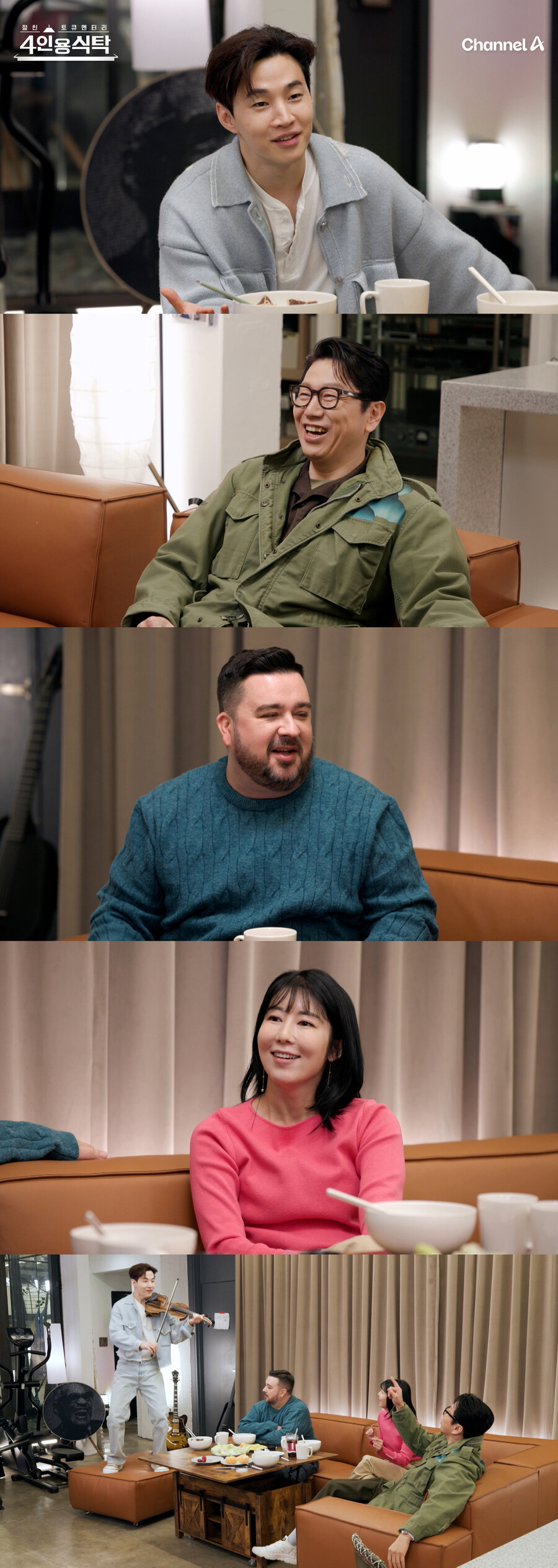 헨리, 번아웃 고백 "1년 중 354일 일하는 삶, 뭘 위한 건지 모르겠다"('4인용식탁')