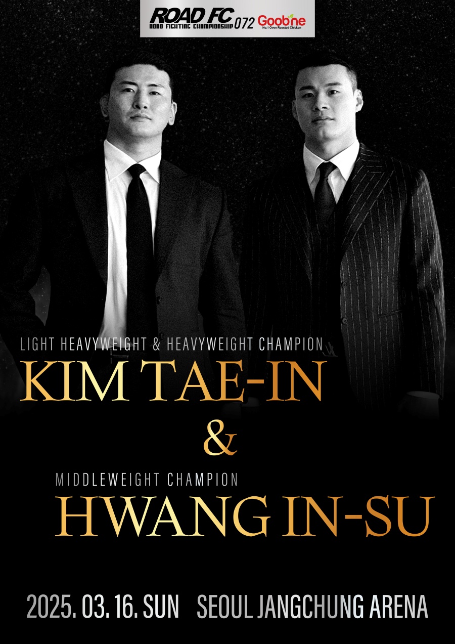 김태인 & 황인수 포스터 ⓒ로드FC
