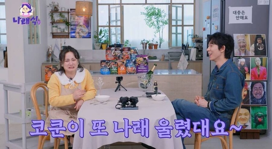 ▲ 박나래(왼쪽), 코드쿤스트. 제공| 나래식
