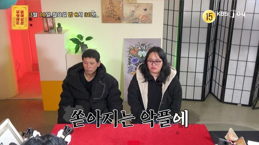 ▲ 고딩엄빠 부부. 제공ㅣKBS JOY