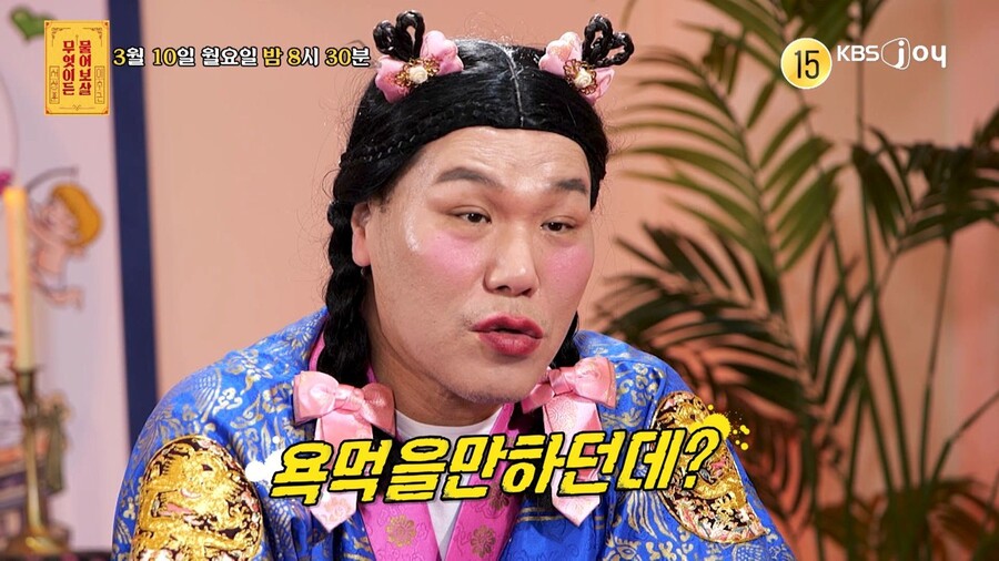 ▲ 고딩엄빠 부부. 제공ㅣKBS JOY