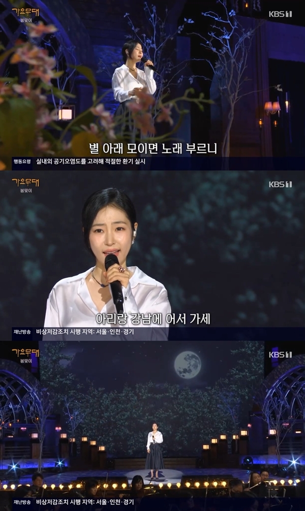 홍자, '가요무대' 접수한 감성 장인…깊어진 감성 보이스로 '그리운 강남' 선사