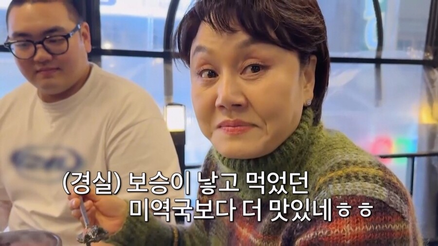 이경실, 子 손보승에 결국 눈물…'반전' 생일 이벤트에 감동('조선의 사랑꾼')