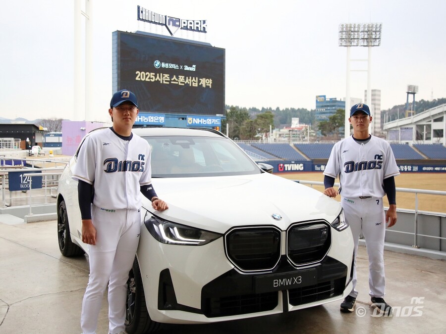 NC 다이노스, 동성모터스와 6년 연속 스폰서십 계약