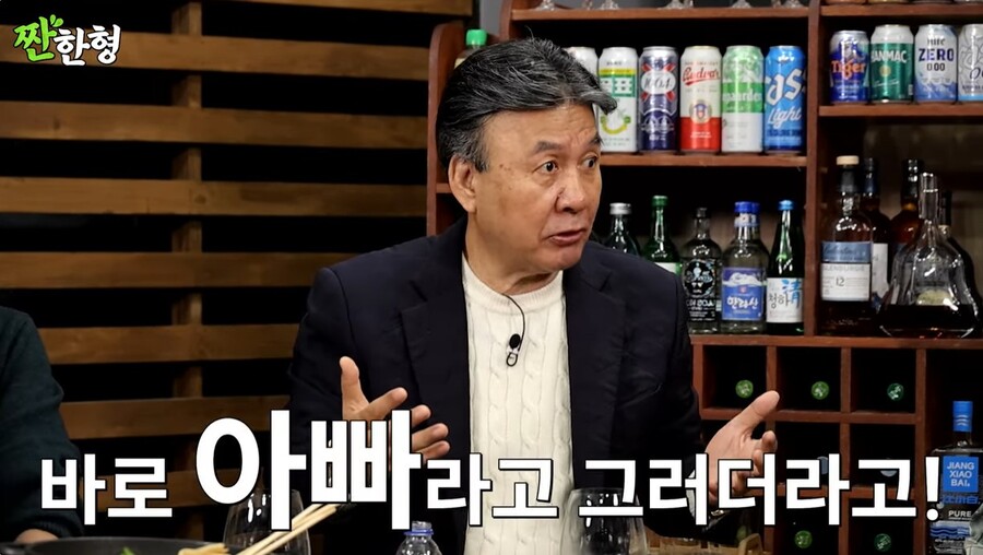 ▲ 출처|유튜브 '짠한형' 캡처
