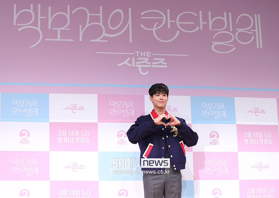 ▲ 박보검 ⓒ곽혜미 기자