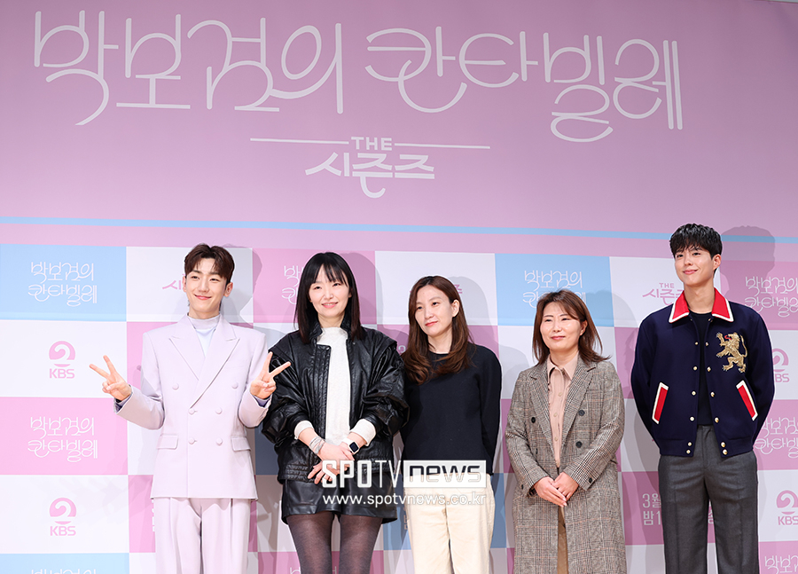 [포토S] '박보검의 칸타빌레, 기대해 주세요'